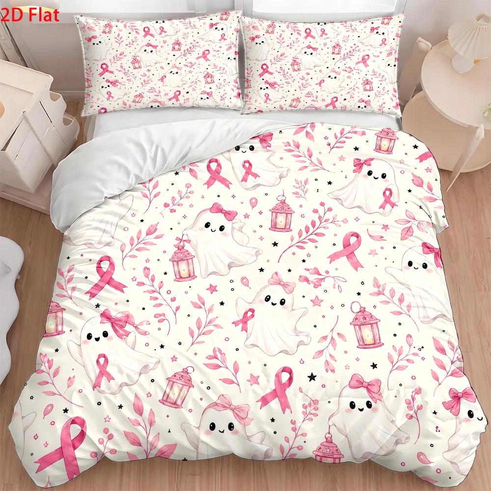 Duvet Cover Sets With Zipper - طقم أغطية سرير مكون من ثلاث