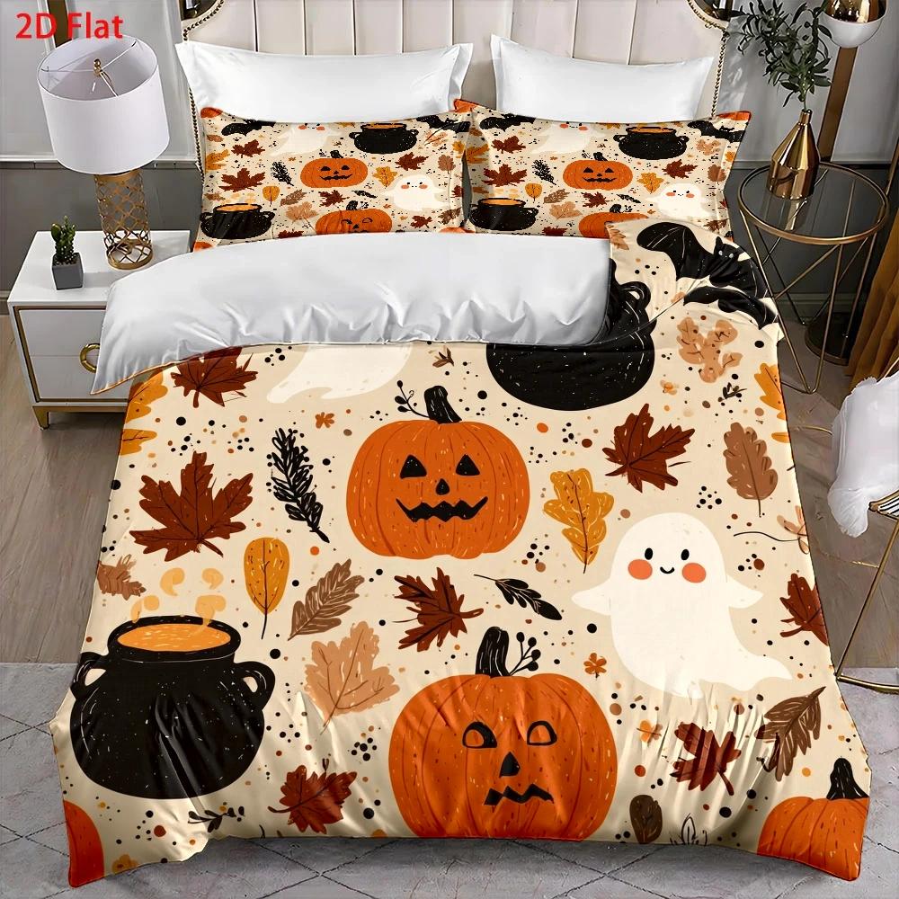 Duvet Cover Sets With Zipper - طقم غطاء لحاف ناعم من ثلاث