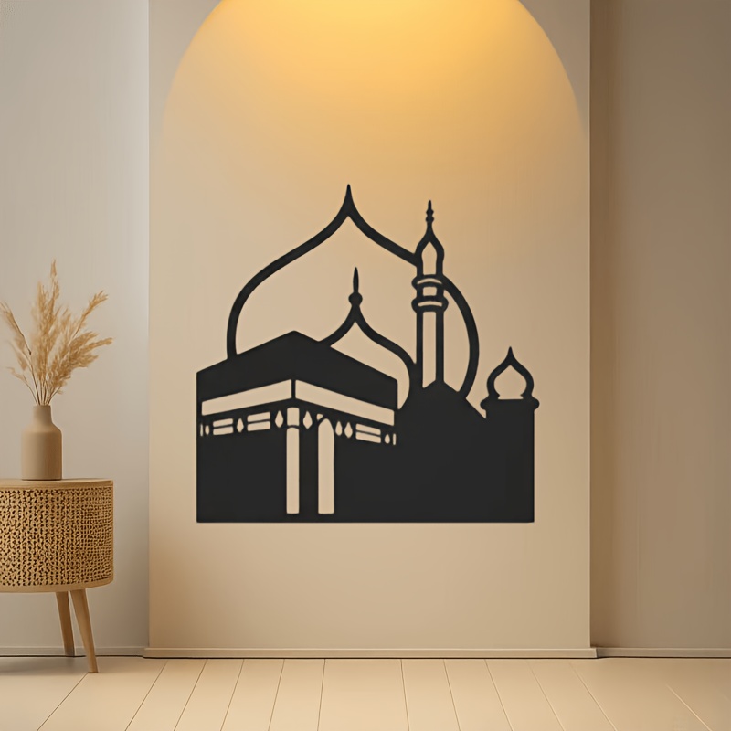 Home Decor - CIFBUY لوحة جدارية حديدية بتصميم إسلامي
