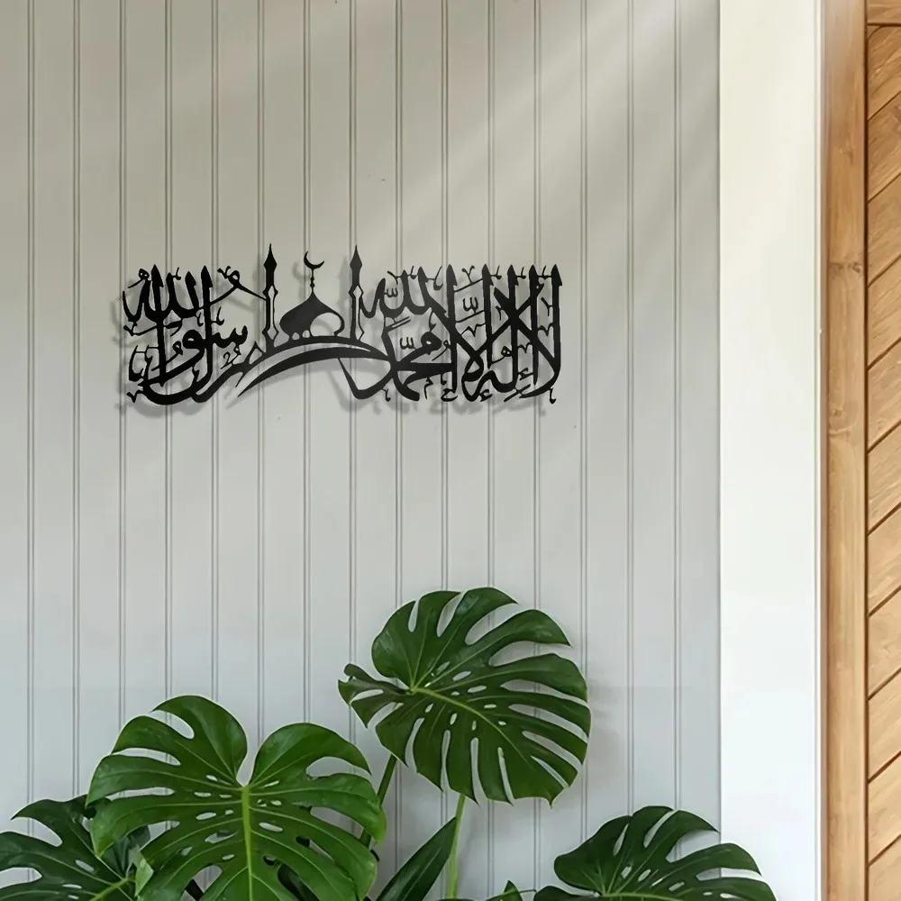 لوحة جدارية من الحديد بتصميم ش - مراجعة Home Decor وسعره
