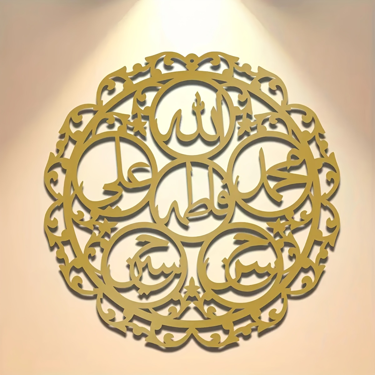 لوحة جدارية إسلامية من الحديد  - مراجعة Home Decor وسعره