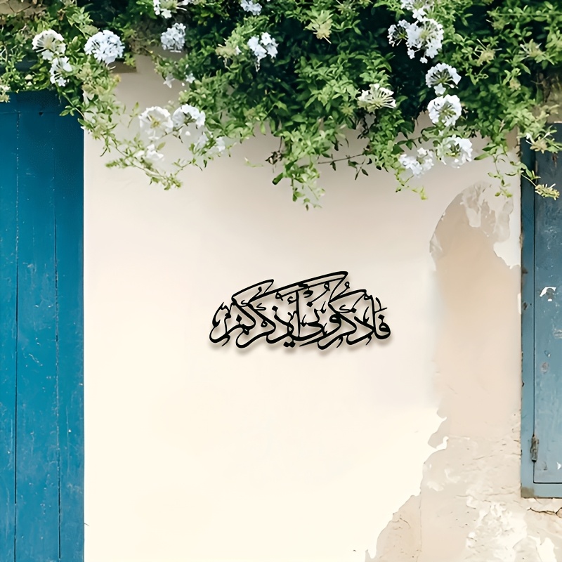 CIFBUY لوحة جدارية معدنية بتصم - مراجعة Home Decor وسعره