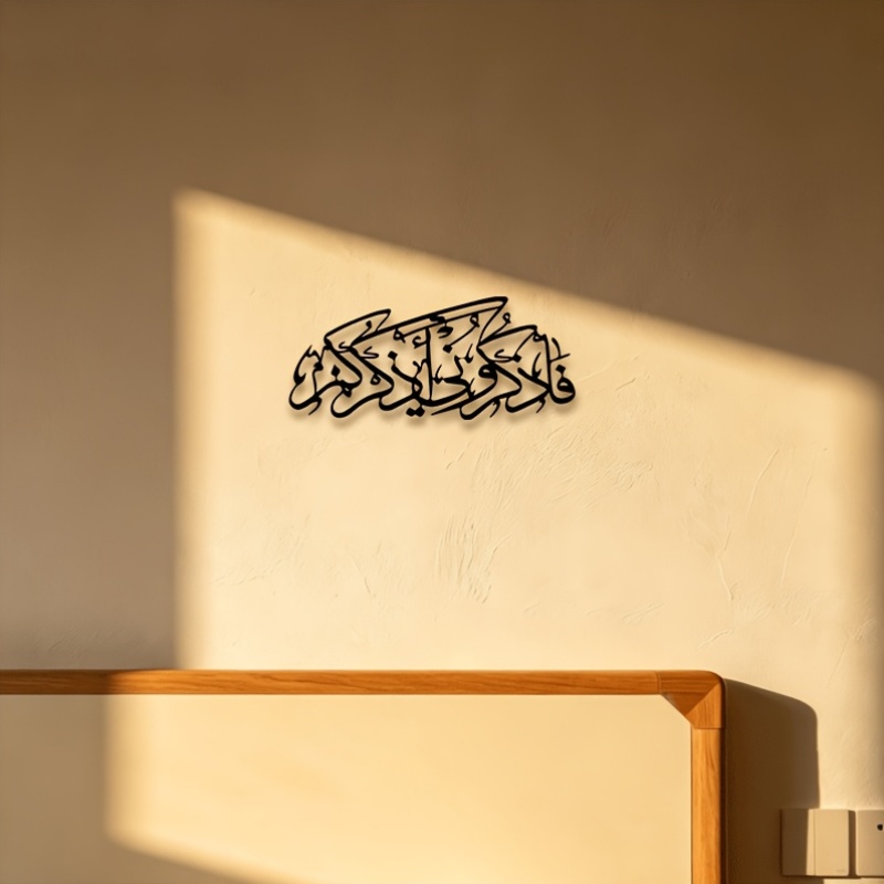 CIFBUY لوحة جدارية معدنية بتصم - مراجعة Home Decor وسعره
